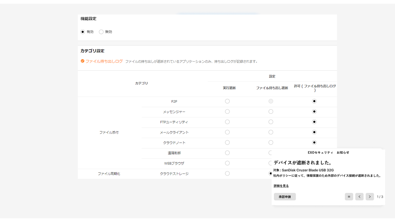 Exu の保護を求めるにはどうすればよいですか?